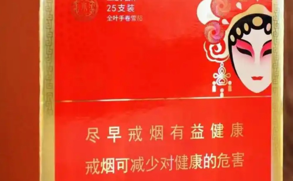 王冠小国粹