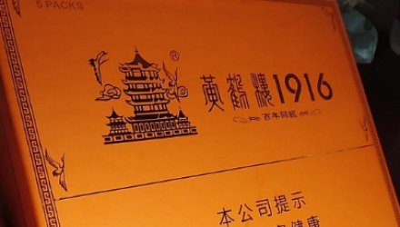 黄鹤楼雪茄推荐哪一款?5款高口碑国产雪茄深度测评
